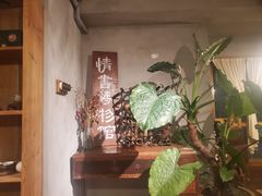 -时光花园(白鹭洲店)