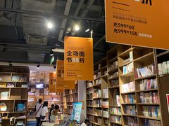 -扶光书店(中环店)