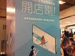 -新城市广场