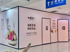 -厦门SM