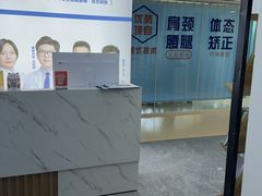 -体博士·疼痛调理·体态矫正·运动康复中心(大望路华贸店)