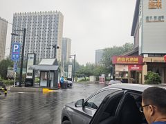 -开饭群岛