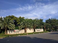 -昆明洲际酒店