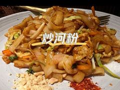 -泰傳奇
