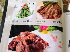 菜单-喜来登特色餐厅