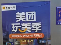 -YOGO优果密室逃脱(新佳丽广场店)