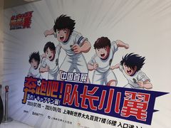 -CoCo都可(香港名都店)