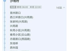 -大理好世界影城