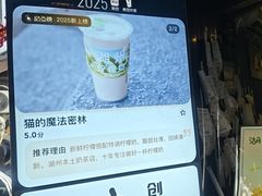 -猫的魔法密林(衣裳街店)