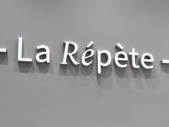 -La Repete 手工千层蛋糕(深圳卓悦中心店)