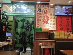 -绿柠食堂(北外滩店)
