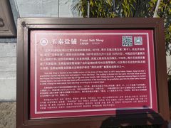 -蒋氏故居