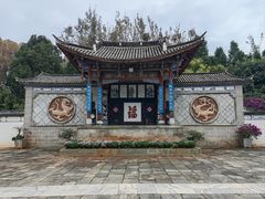 -云南民族村