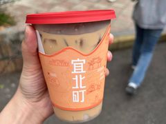 小丸子蒸奶茶-宜北町(老城新街店)