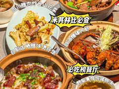 -啫神·广州地标美食(北京路店)