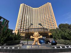 -上海神旺大酒店