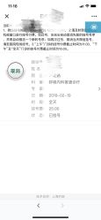 -上海市儿童医院(泸定路院区)