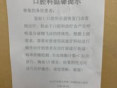 -北京中医药大学第三附属医院