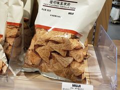 -MUJI无印良品(恒隆广场店)