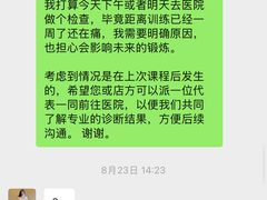 -格易美游泳馆健身房(新昆仑店)