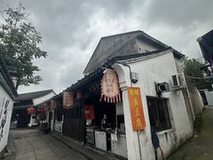 -鸣鹤古镇