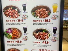 -黄记煌三汁焖锅(欢乐海岸店)