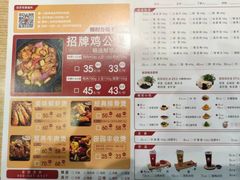 -歪嘴香鸡公煲(大连佳兆业店)