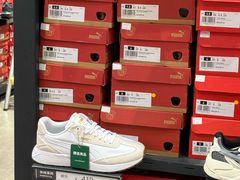-PUMA品牌自营折扣店(武汉永旺梦乐城店)
