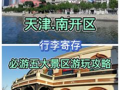 -古文化街旅游区