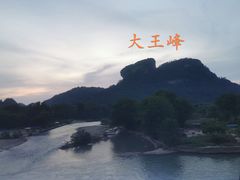 -九曲溪竹筏码头