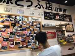 -藤原肠粉店