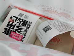 -虎头局·渣打饼行(五一新干线店)
