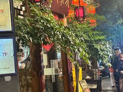 -永乐饭店