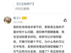 -泮金大塘(北二七路店)