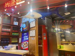 -尚渔味双拼烤鱼(远洋未来汇店)