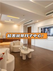 -耐味林月子会所(黄兴公园店)