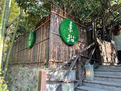 -素描餐厅(灵隐天竺店)