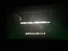 -嘉华国际影城(上海南路店)