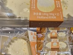 -好利来(温江合生汇店)