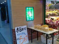 -百果园PAGODA(玄武成贤街店)