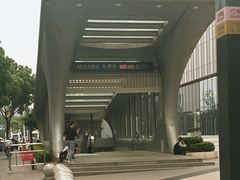 -范湖(地铁站)