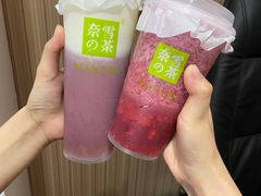 -奈雪的茶(石厦时代广场店)