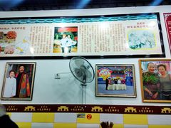 -面爸爸豆瓣抄手(贝森旗舰店)