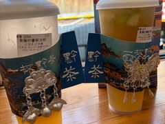 -一杯黔茶(西江千户苗寨古街店)