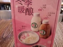 -宝珠奶酪(闵行仲盛店)