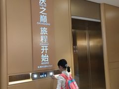 -WFC会仙楼观景台