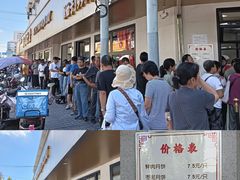 -新川饮食(新川小区店)