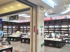 -新华书店(泉城路店)