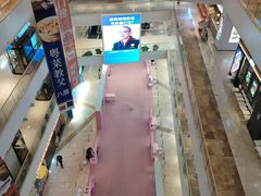 -天河领展广场
