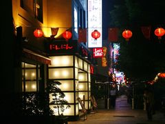 -老外街